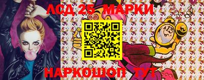 прущие крисы Беслан