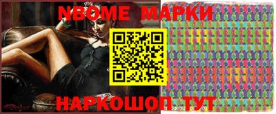 прущие грибы Волжск
