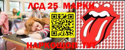 прущие грибы Волжск