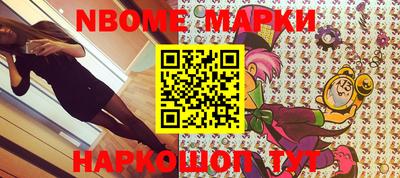COCAINE Волгодонск