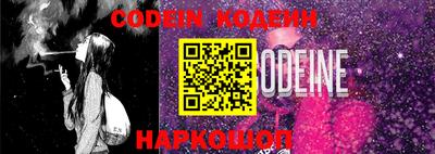 PSILOCYBIN Бийск