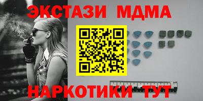 PSILOCYBIN Бийск