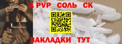 крисы Волжский