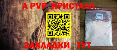 прущие грибы Волжск
