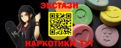 COCAINE Волгодонск