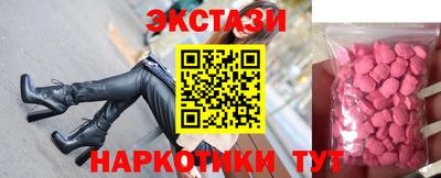 PSILOCYBIN Бийск