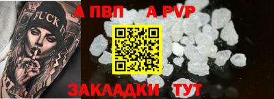 прущие грибы Волжск