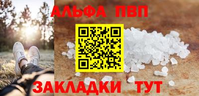 крисы Волжский