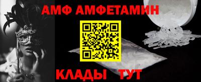 прущие грибы Волжск