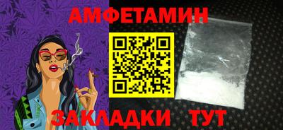 прущие грибы Волжск