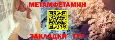COCAINE Волгодонск