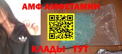 COCAINE Волгодонск