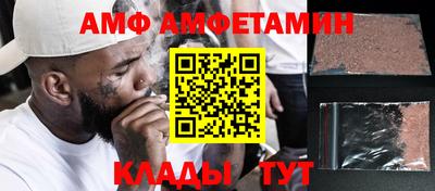COCAINE Волгодонск