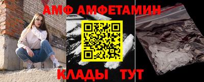 PSILOCYBIN Бийск