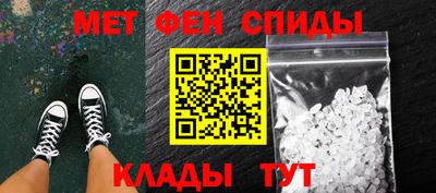 прущие крисы Беслан