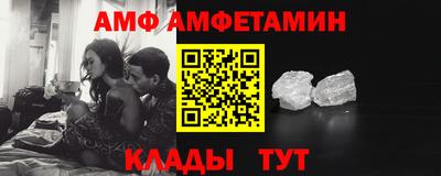 прущие грибы Волжск