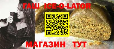 COCAINE Волгодонск