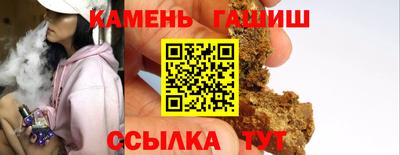 COCAINE Волгодонск