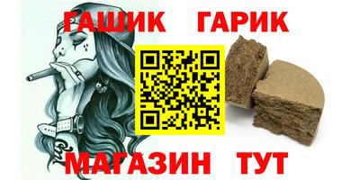прущие грибы Волжск