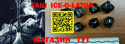 COCAINE Волгодонск