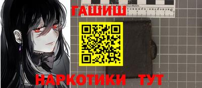 прущие грибы Волжск