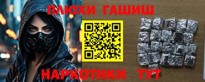 COCAINE Волгодонск