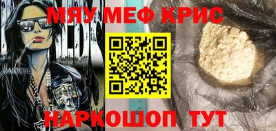 прущие грибы Волжск