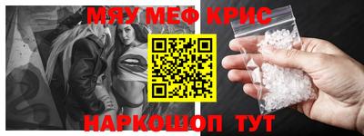 PSILOCYBIN Бийск