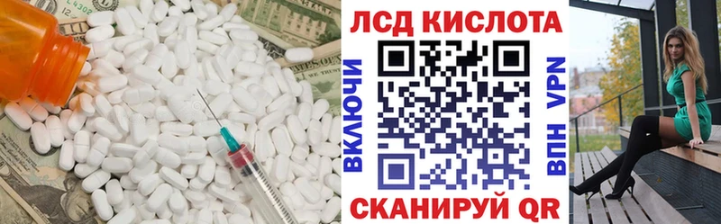 даркнет наркотические препараты  даркнет сайт  Гурьевск  ЛСД экстази ecstasy 