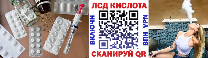 Лсд 25 экстази ecstasy Гурьевск