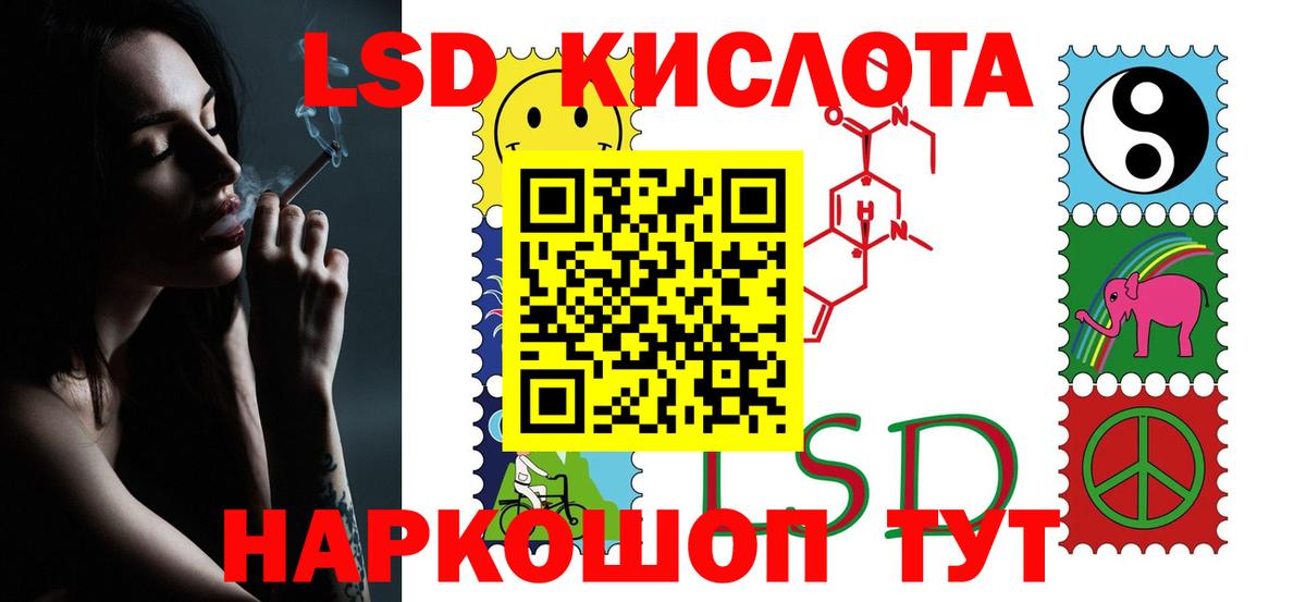 ЛСД экстази кислота  Вход с VPN  Гурьевск  Лсд 25 экстази  LSD-25 экстази кислота 