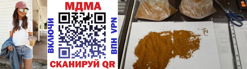 MDMA молли  купить наркотик  Гурьевск 