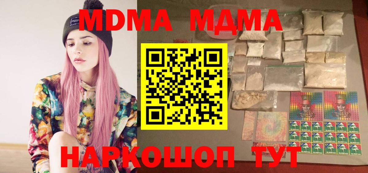 Гашиш  COCAIN  Каннабис  Гурьевск  Вход с VPN  Мефедрон   ЭКСТАЗИ 