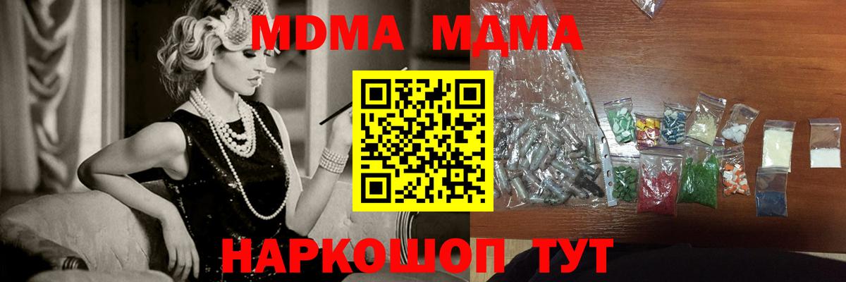 Альфа ПВП Гурьевск