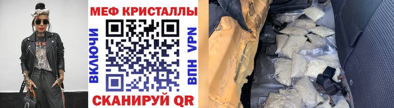 Мефедрон 4 MMC  купить наркоту  Гурьевск 