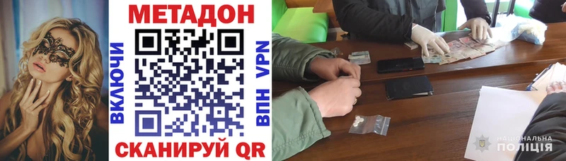 OMG сайт  Гурьевск  Метадон белоснежный  цена  
