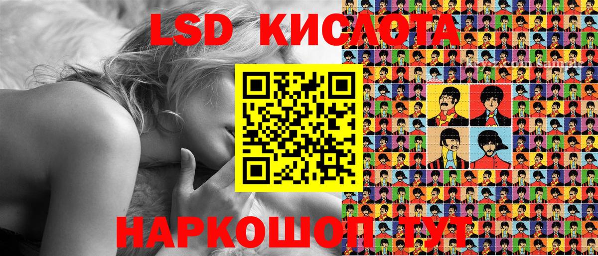 Марки NBOMe 1500мкг  Марки NBOMe 1500мкг  Вход с VPN  Гурьевск 