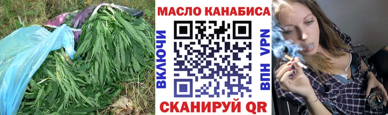 Дистиллят ТГК концентрат  Гурьевск 