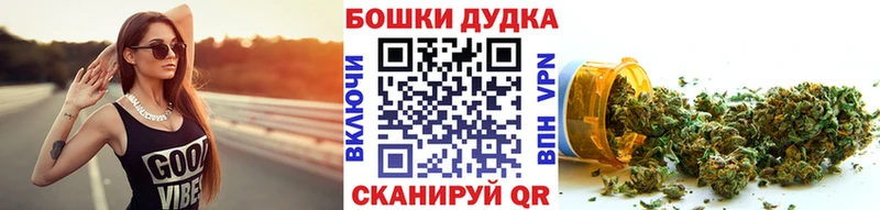 Конопля THC 21% Гурьевск