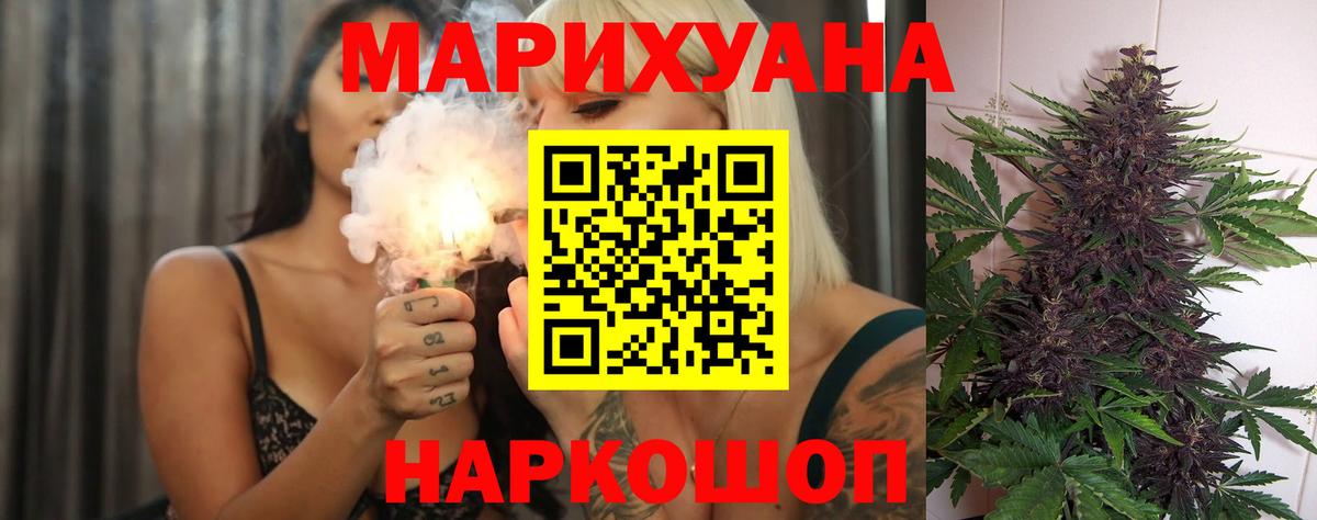 Бошки Шишки марихуана  Бошки Шишки THC 21%  Гурьевск  МАРИХУАНА MAZAR  МАРИХУАНА SATIVA & INDICA 