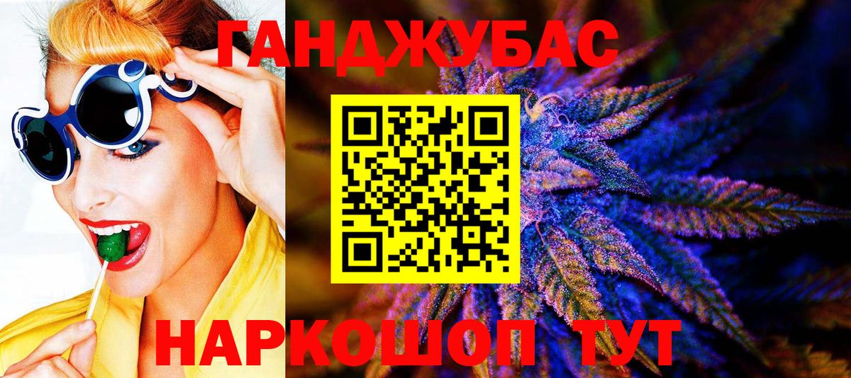 Бошки марихуана марихуана Гурьевск